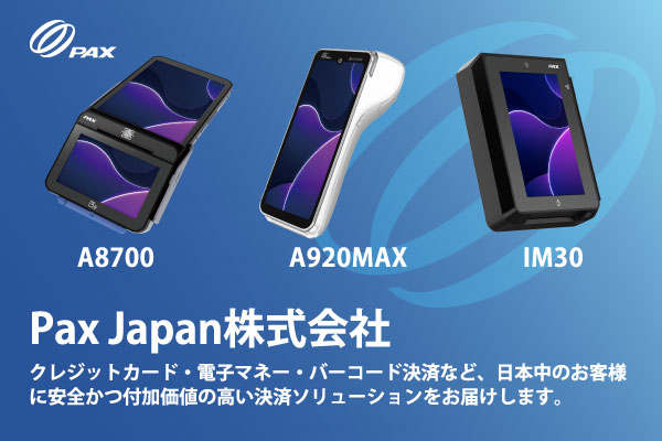 paxjapan