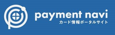 paymentnavi-shiro